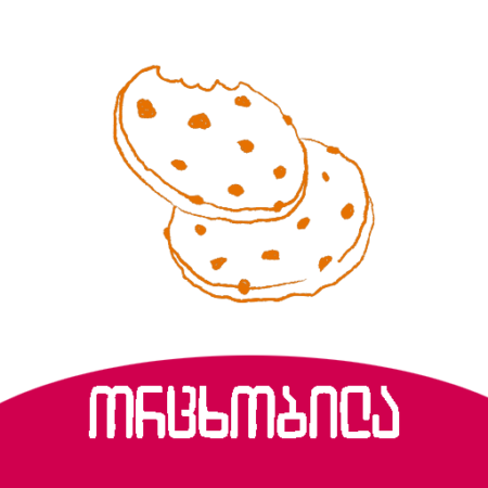 ორცხობილა